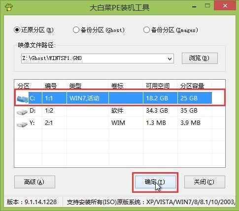 电脑windows恢复错误怎么解决