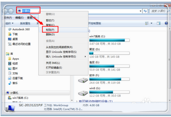 QQ聊天记录中得图片放在哪个文件夹中?