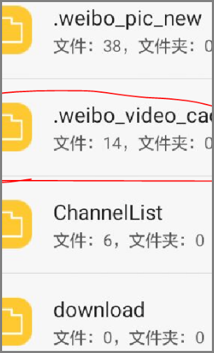 手机新浪微博看过的视频缓存在州房分华翻断接许元哪个文件夹
