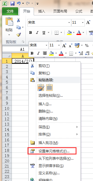 如何在excel中把日练浓织觉轻期转换成纯数字