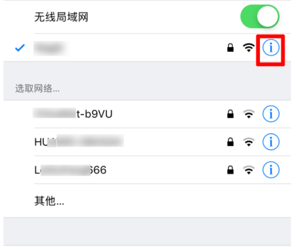 我的苹果手机连wifi网速很慢怎么回事