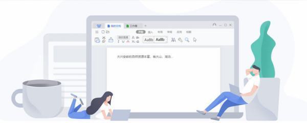 如何在word图来自片中进行画圈标示