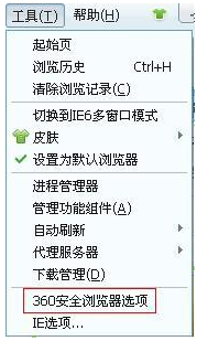 360浏览器怎么设置在一个窗口打开而丰价四多个页面