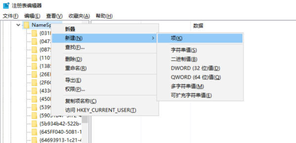 win10系统怎么恢复已经删除的文件