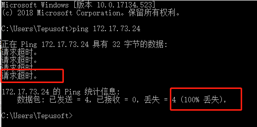 Ping IP 如何看它通不通？