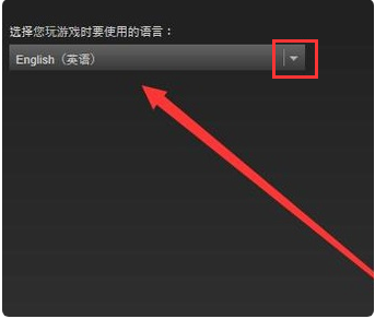 steam饥荒怎么设置中文 正版饥荒怎么设置中文