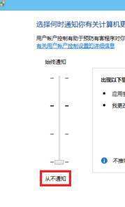 电脑用户来自帐户怎么注销