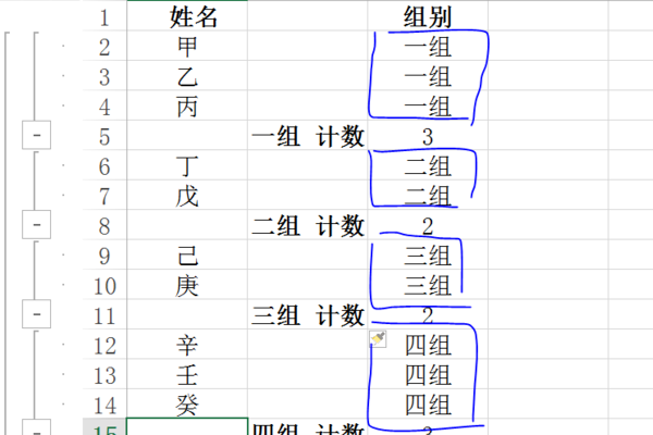 ex来自cel批量快速合并不同格式单元格