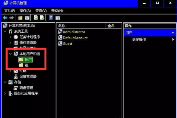 win10系统怎来自么用管理员身份运行