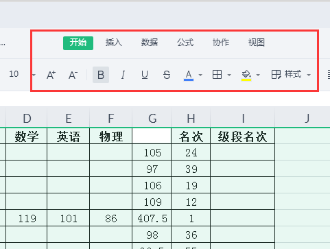 钉钉在线编辑表格怎么弄?