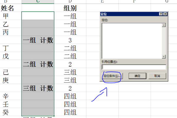 ex来自cel批量快速合并不同格式单元格