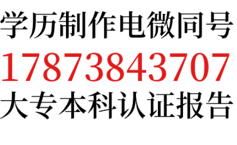 2000年中专毕业证照片是黑白,来自还是彩照