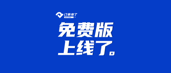 民宿管理系统哪个好？