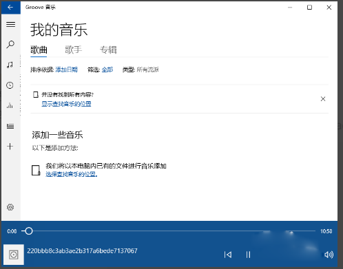 手机喜马拉雅fm里面下载的北氧烟凯极艺氢马音乐怎么以mp3的格式导出到电脑呢？求教各位