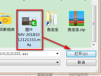 怎么把从QQ音乐下载下来的音乐改成MP3格式