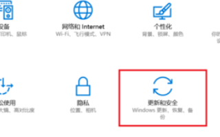 Win10教育版怎么激活