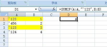 在Excel表格中计算公式中如何输入单引号？