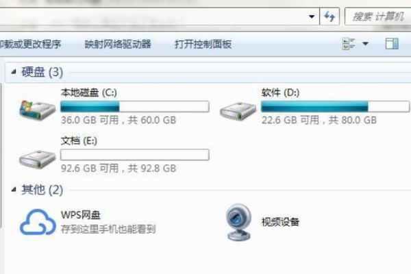 windows7我的电脑里的工具在哪