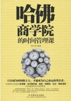 学生一天的最佳作息时间表 ； 要最佳的。、