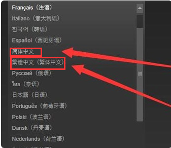 steam饥荒怎么设置中文 正版饥荒怎么设置中文