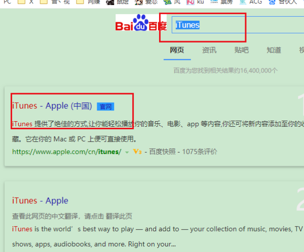 iPhone6S已停用，屏幕轴侵组然值上提示“已停用，请连接 iTunes”怎么办