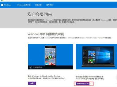 平板win10系统从哪里下载官网？