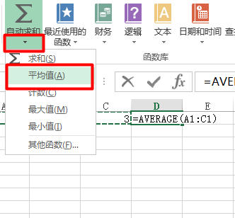 怎么把excel表格数据变成逗号分隔的形式？