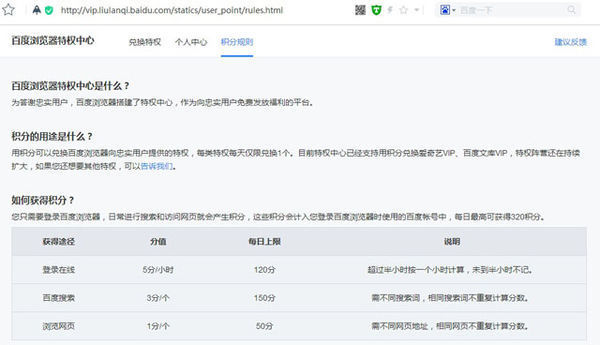 百度文库VIP账号分享一下好吗，证味我需要这个文件，在那更依验师将度线等，跪求，发我邮箱里也可以