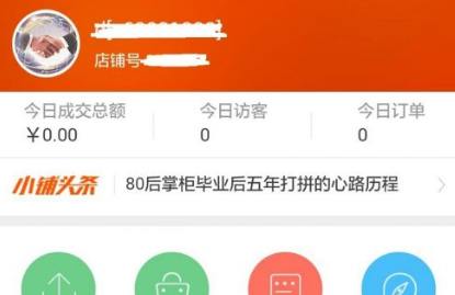 天猫商家不给客户开发票，会造成什么样的处罚？