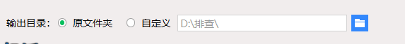 如何将图片文字转换成word