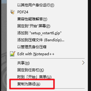 win10怎么取消被管理员禁止的软件