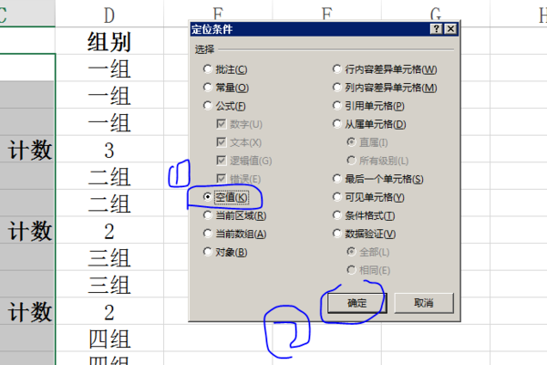 ex来自cel批量快速合并不同格式单元格