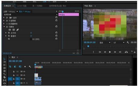 premiere怎么局部打马赛克