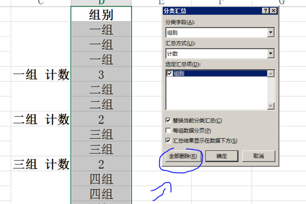 ex来自cel批量快速合并不同格式单元格