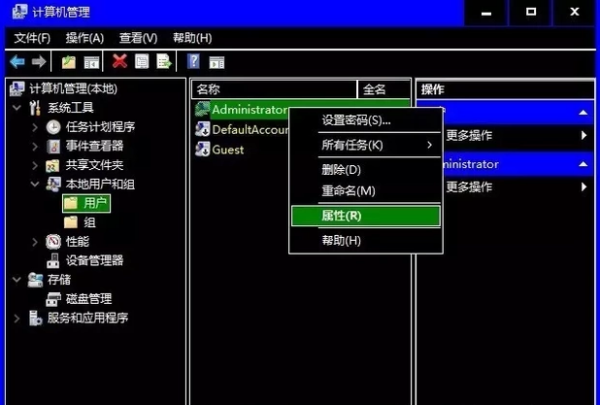 win10系统怎来自么用管理员身份运行