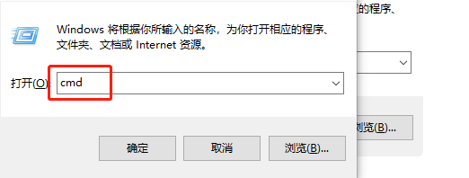 Ping IP 如何看它通不通？