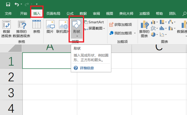 谁知道Excel电子表格怎么把一个单元格分3份(分成3个三角)！