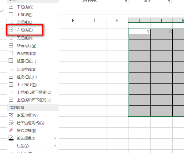 ex来自cel表格中的部分导妈资边框不显示，怎么设置都不出来。