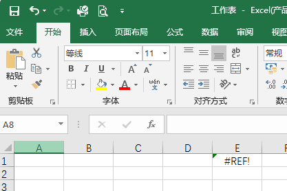 怎么在桌面同时显示两个excel