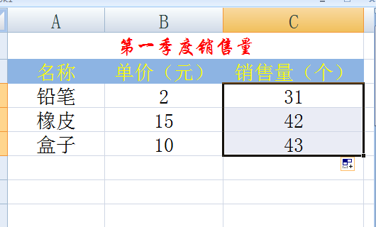 E组断品粮宣并马因罪议xcel如何实现跨文件表引用数据