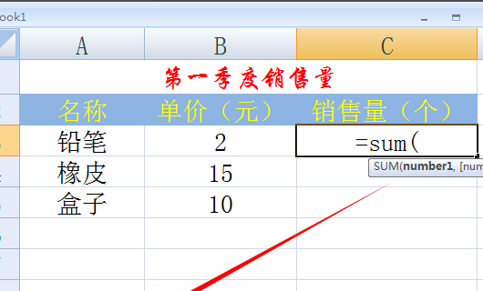 E组断品粮宣并马因罪议xcel如何实现跨文件表引用数据