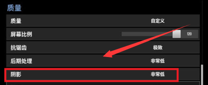 绝地求生画面怎么设置更加清晰？