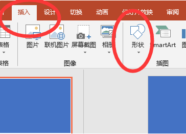 wps里面怎么画图？