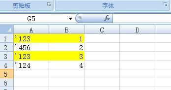 在Excel表格中计算公式中如何输入单引号？