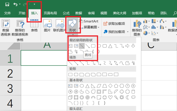 谁知道Excel电子表格怎么把一个单元格分3份(分成3个三角)！