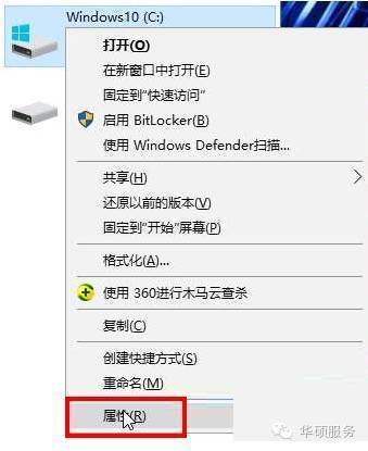 win10怎么彻底清除C盘没用的东西