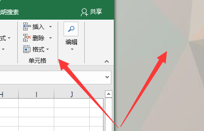 怎么在桌面同时显示两个excel