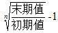 国考输术罗资料分析公式大全有吗？