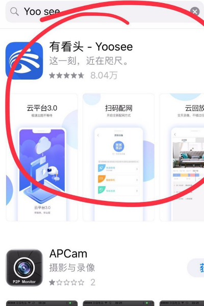 怎么连接wifi无线接摄像头