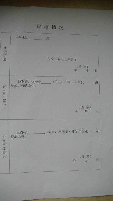 西安市住房保障和房屋管理局的官方网站